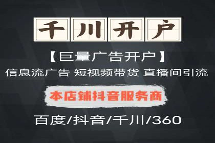 案例分享：SEM托管助力企业市场拓展