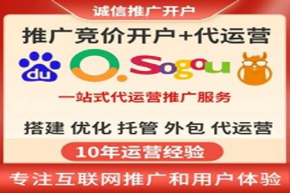 案例解读：百度竞价广告投放效果