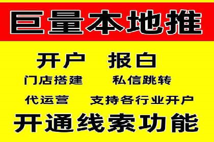 某行业sem竞价推广托管全解析